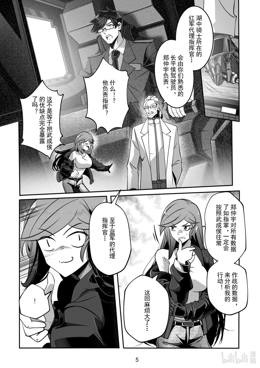 061 第六十一话-第67话