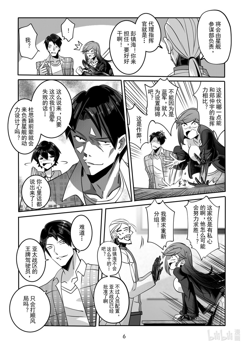 061 第六十一话-第67话