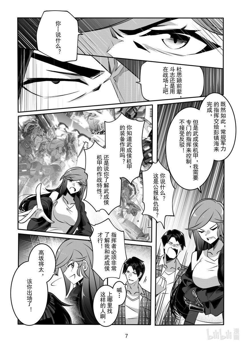 061 第六十一话-第67话