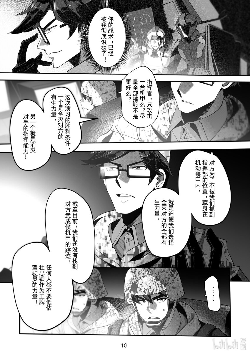 063 第六十三话-第69话