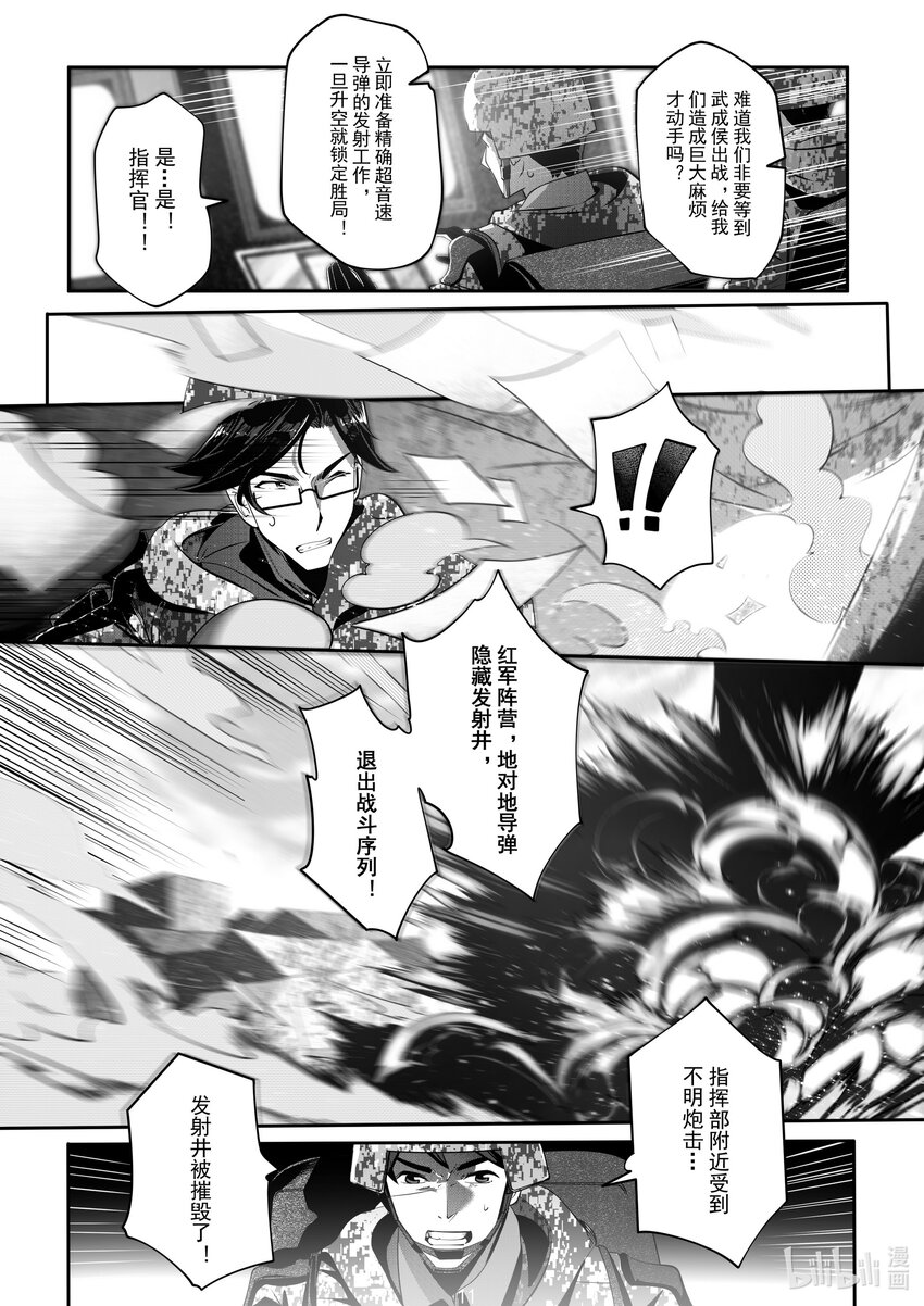 063 第六十三话-第69话