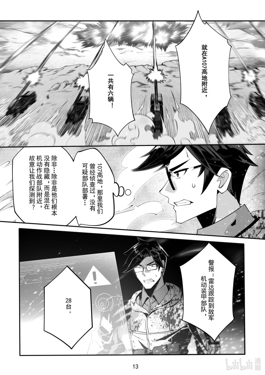 063 第六十三话-第69话