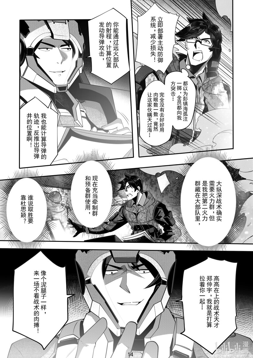 063 第六十三话-第69话