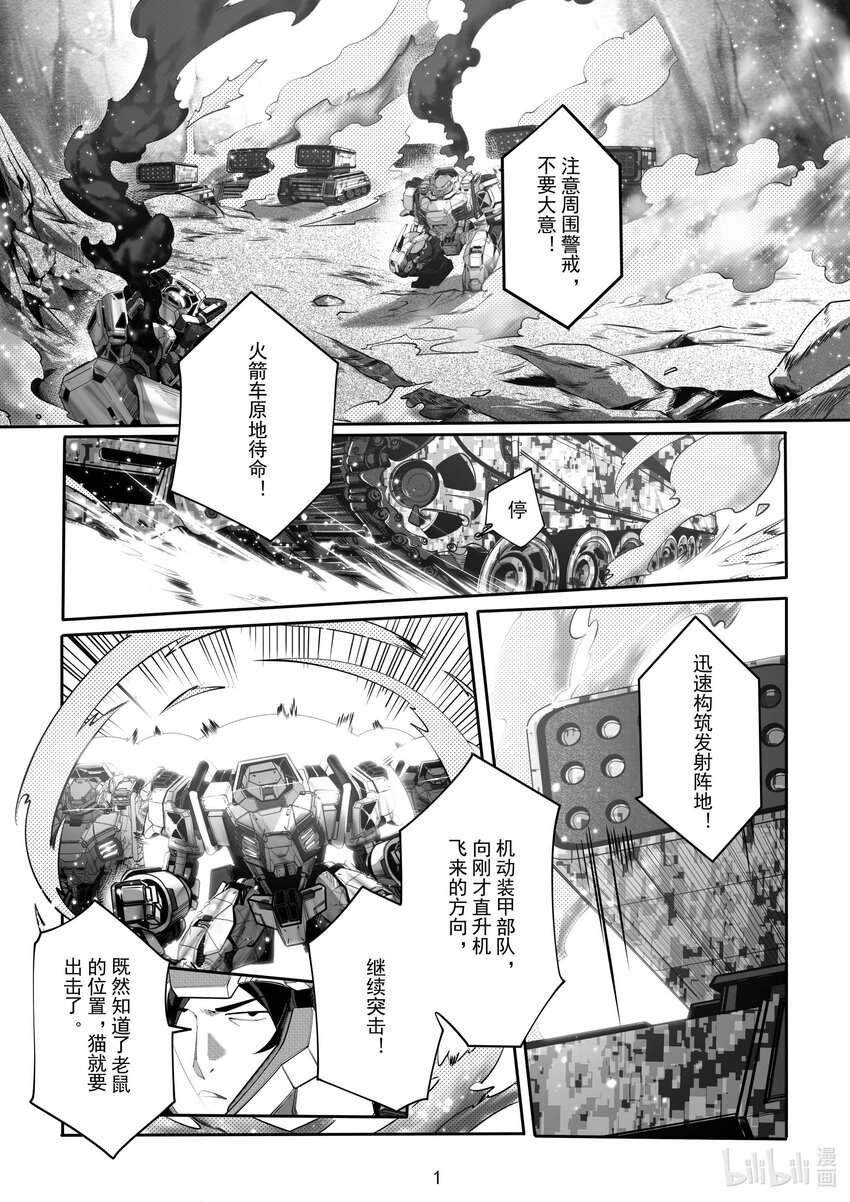 063 第六十三话-第69话