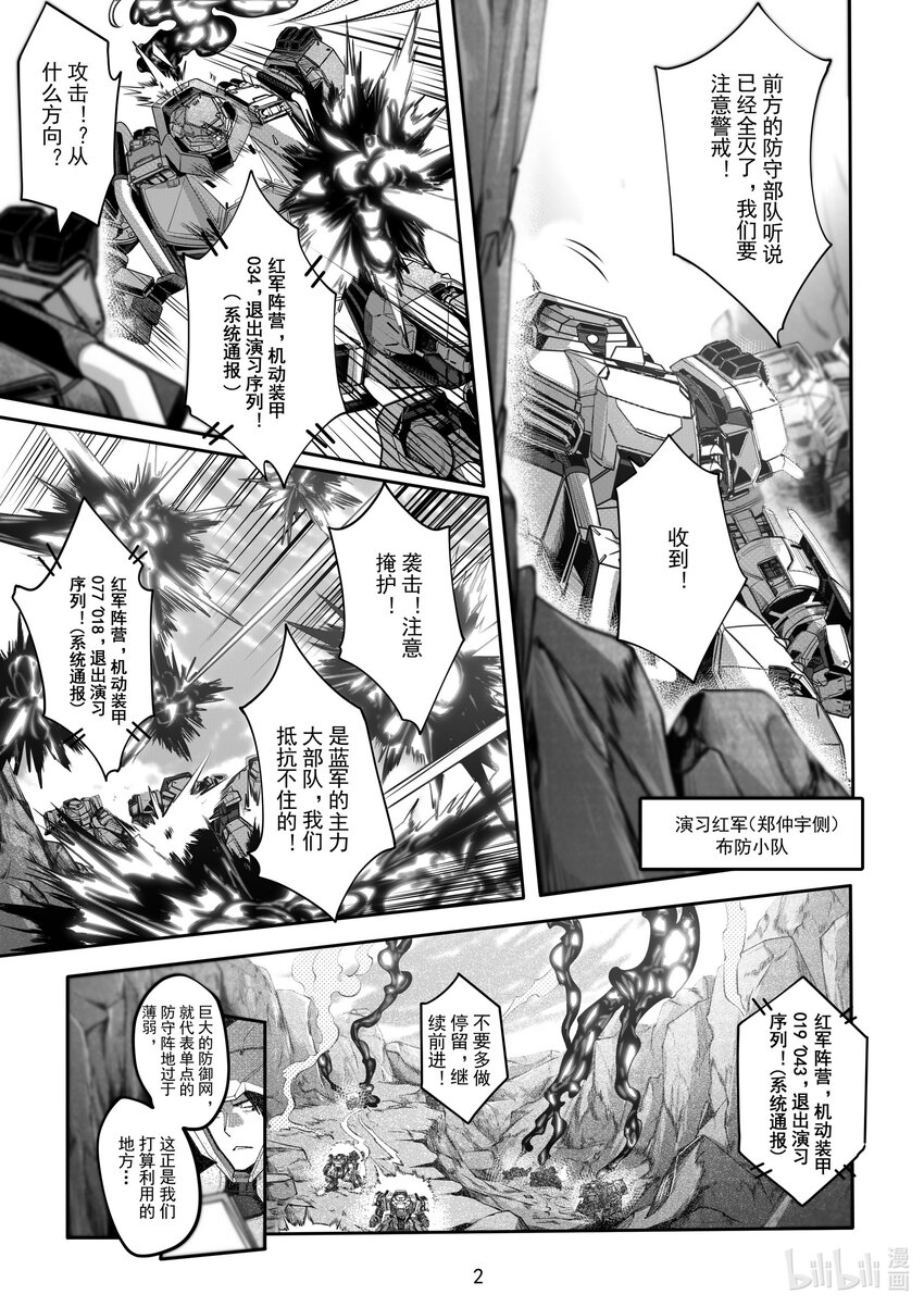063 第六十三话-第69话