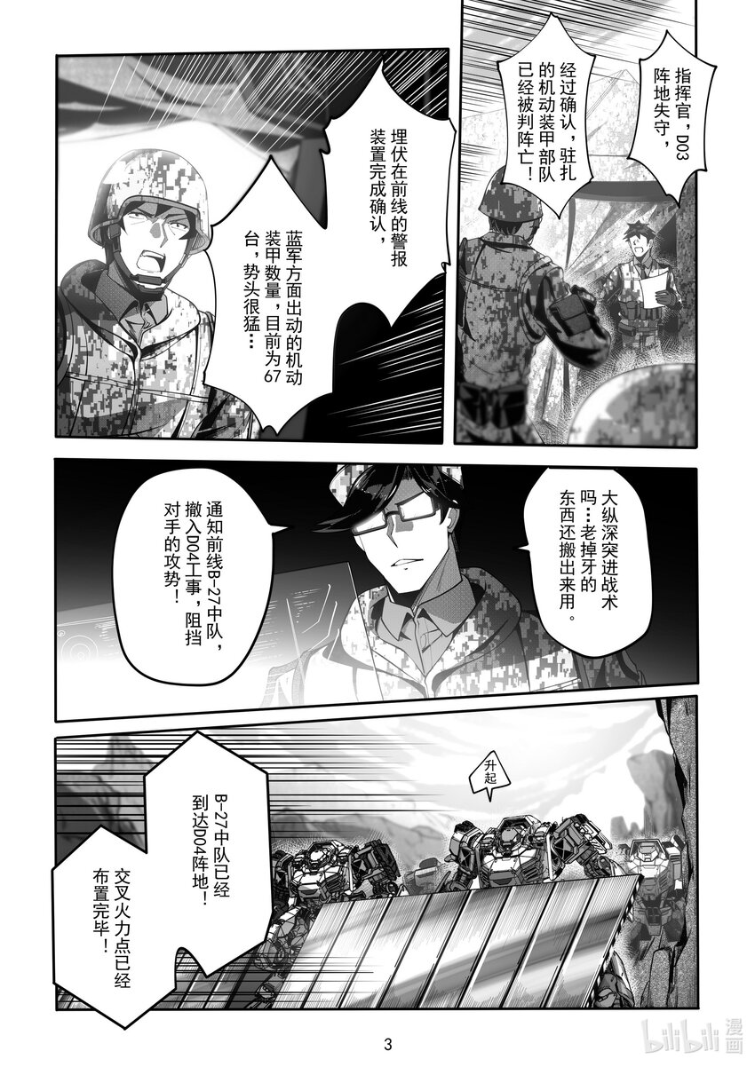 063 第六十三话-第69话