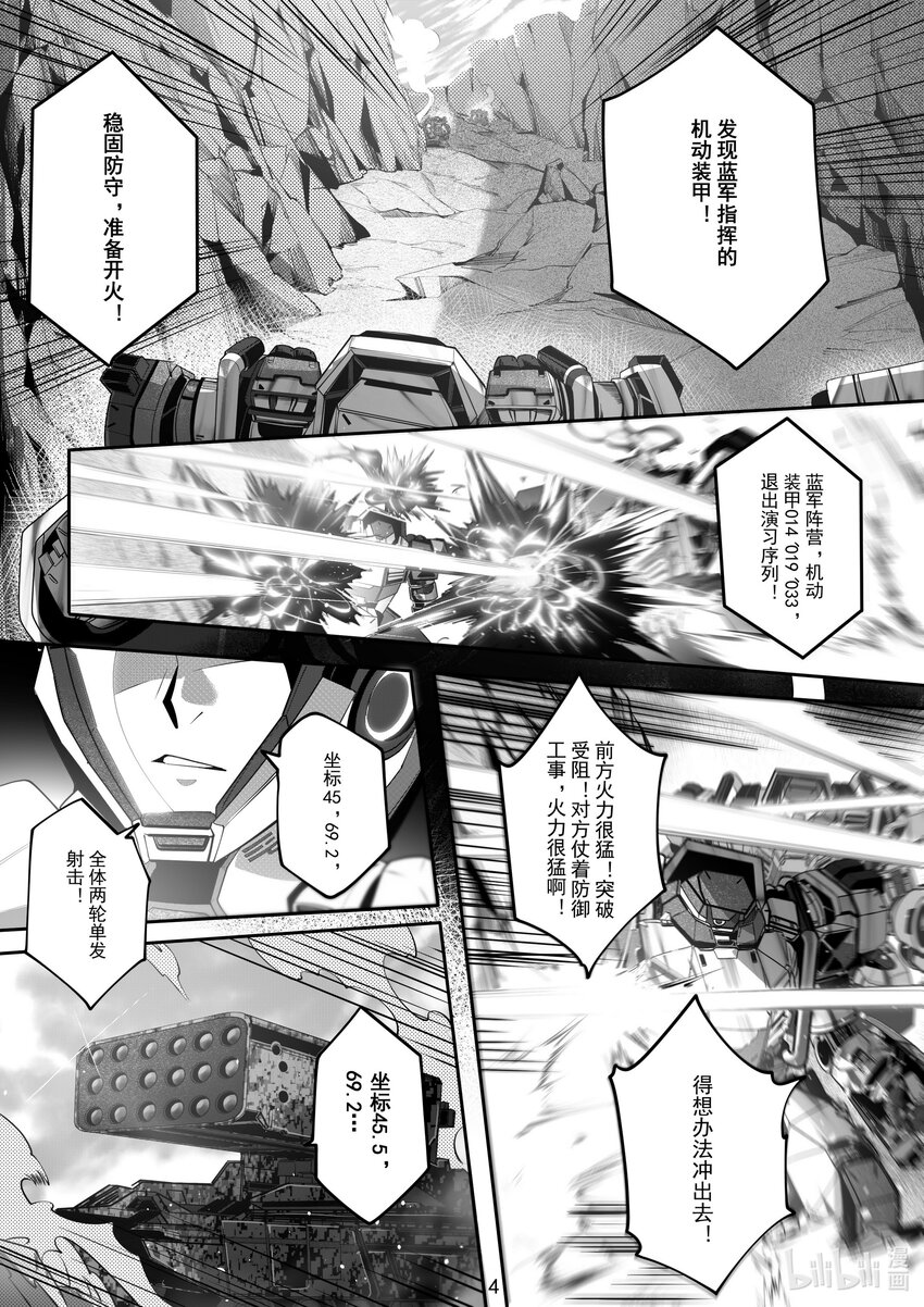 063 第六十三话-第69话