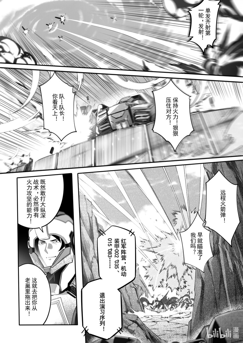 063 第六十三话-第69话