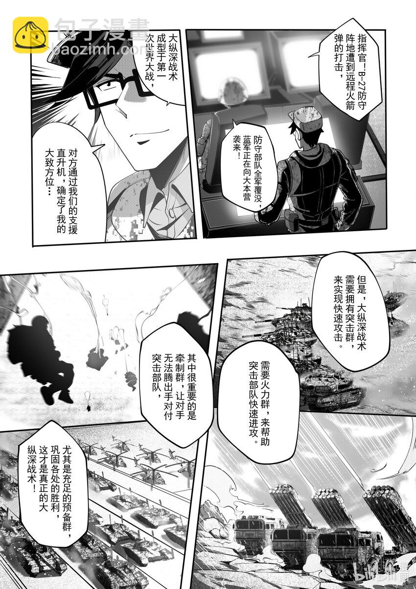 063 第六十三话-第69话