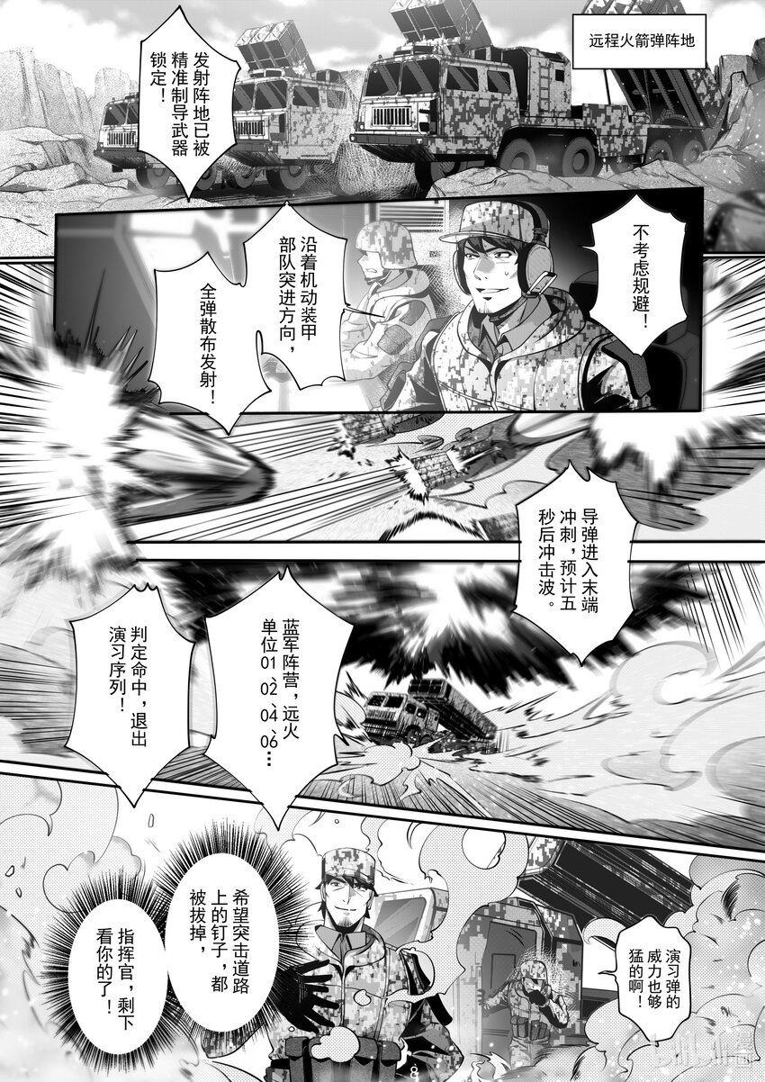 063 第六十三话-第69话