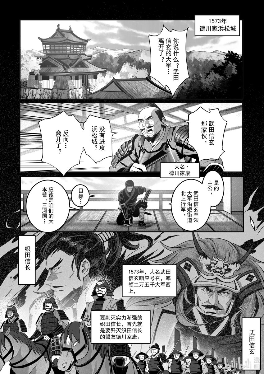 065 第六十五话-第71话