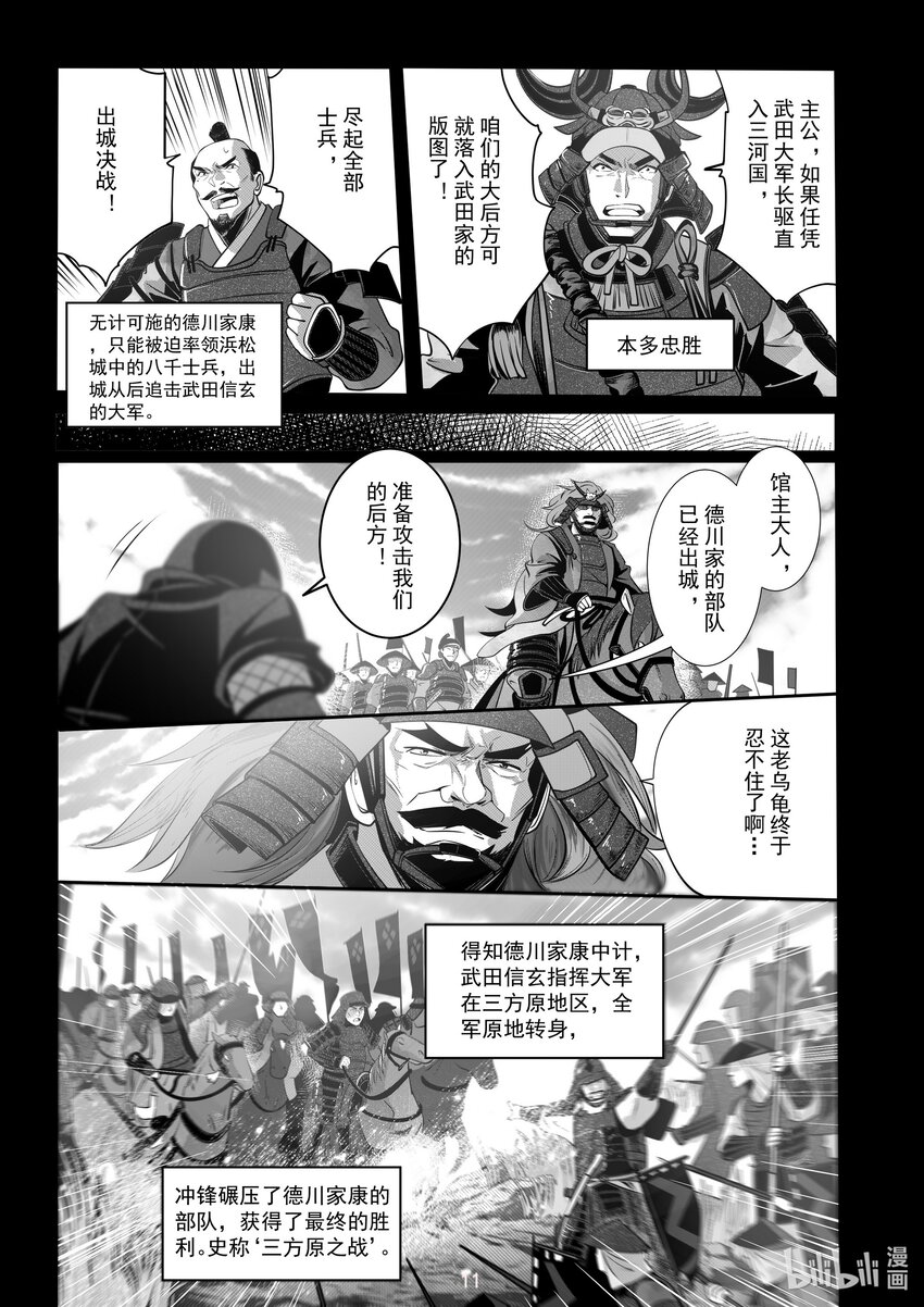 065 第六十五话-第71话