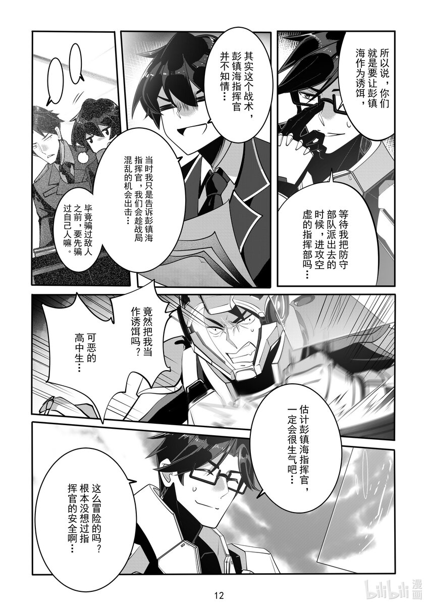 065 第六十五话-第71话