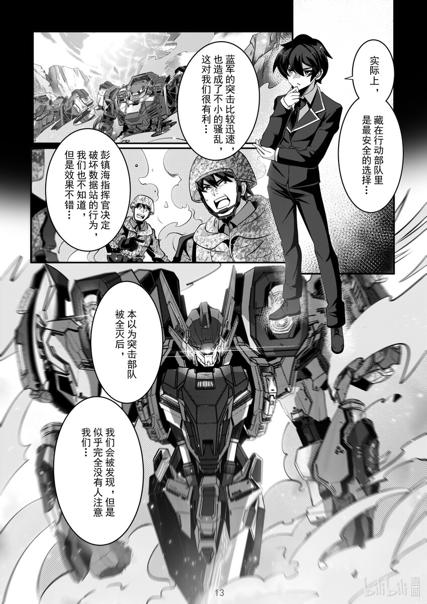 065 第六十五话-第71话