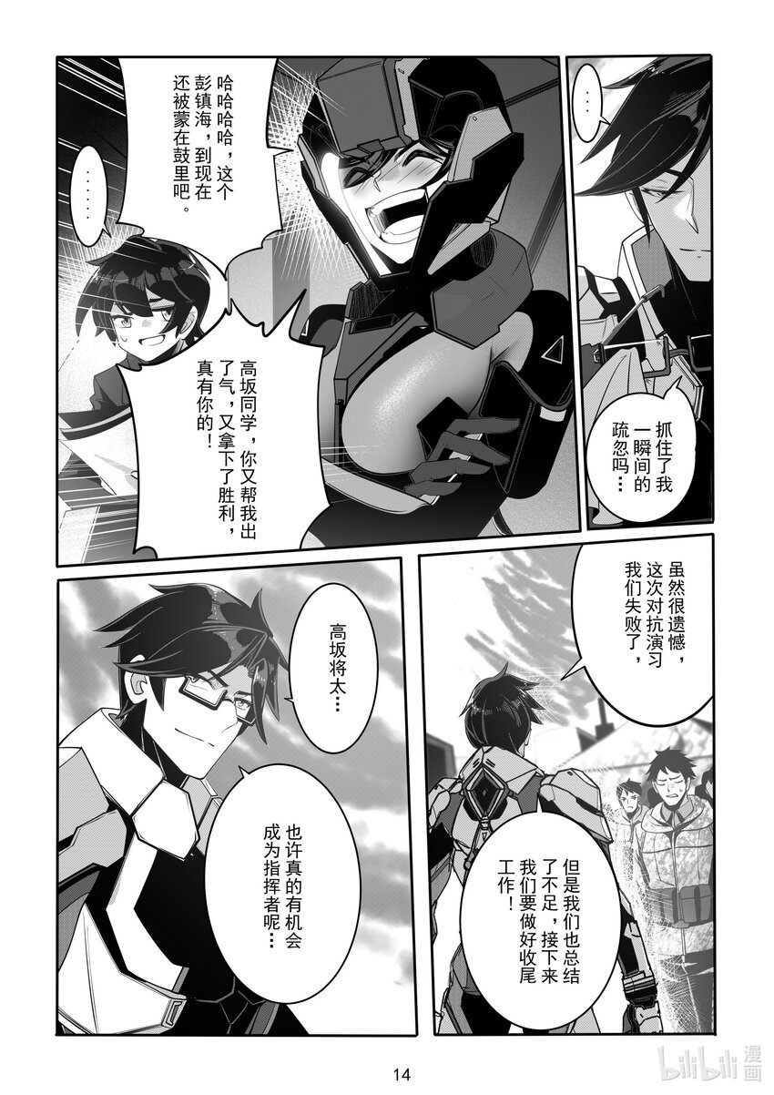 065 第六十五话-第71话