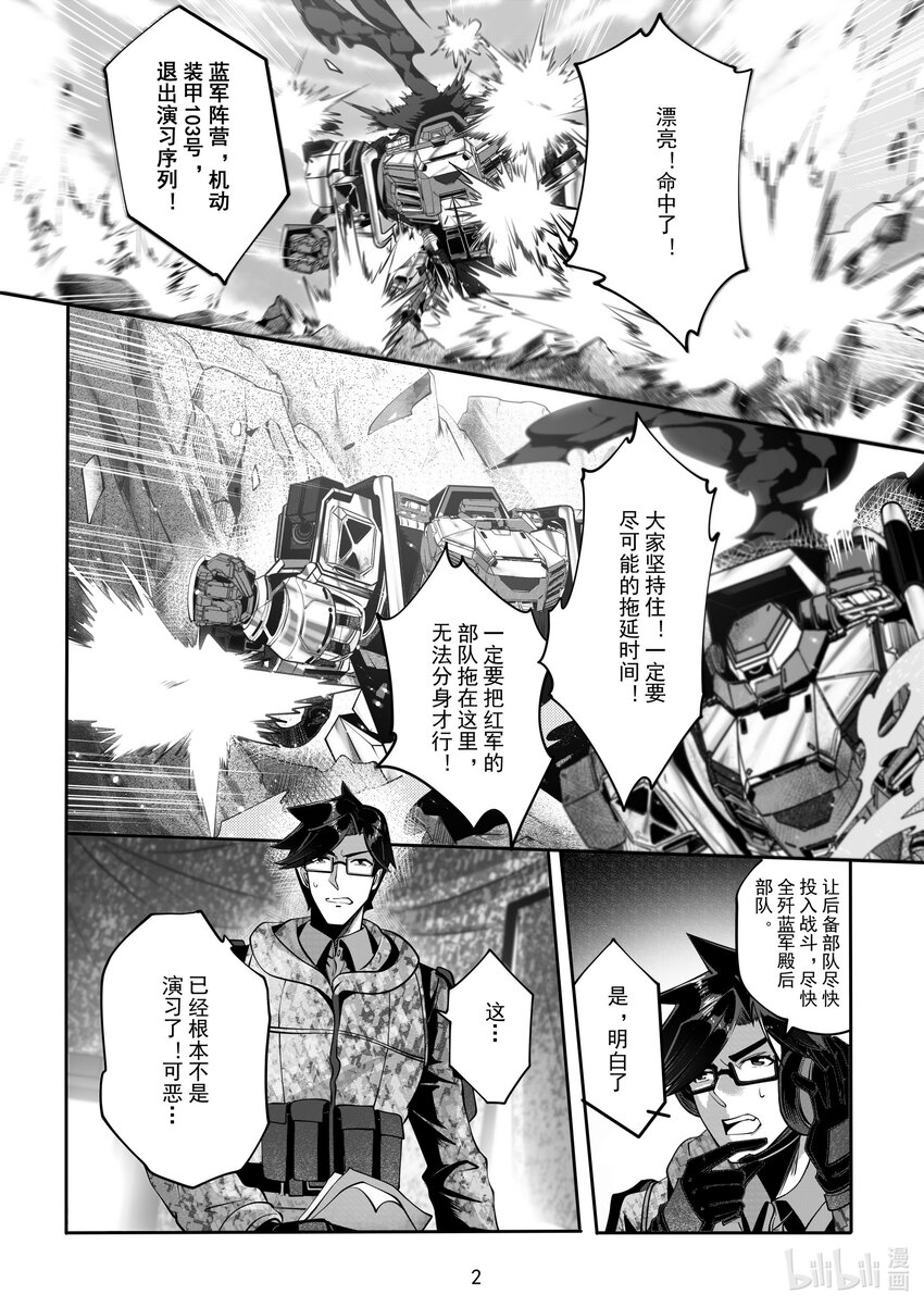065 第六十五话-第71话