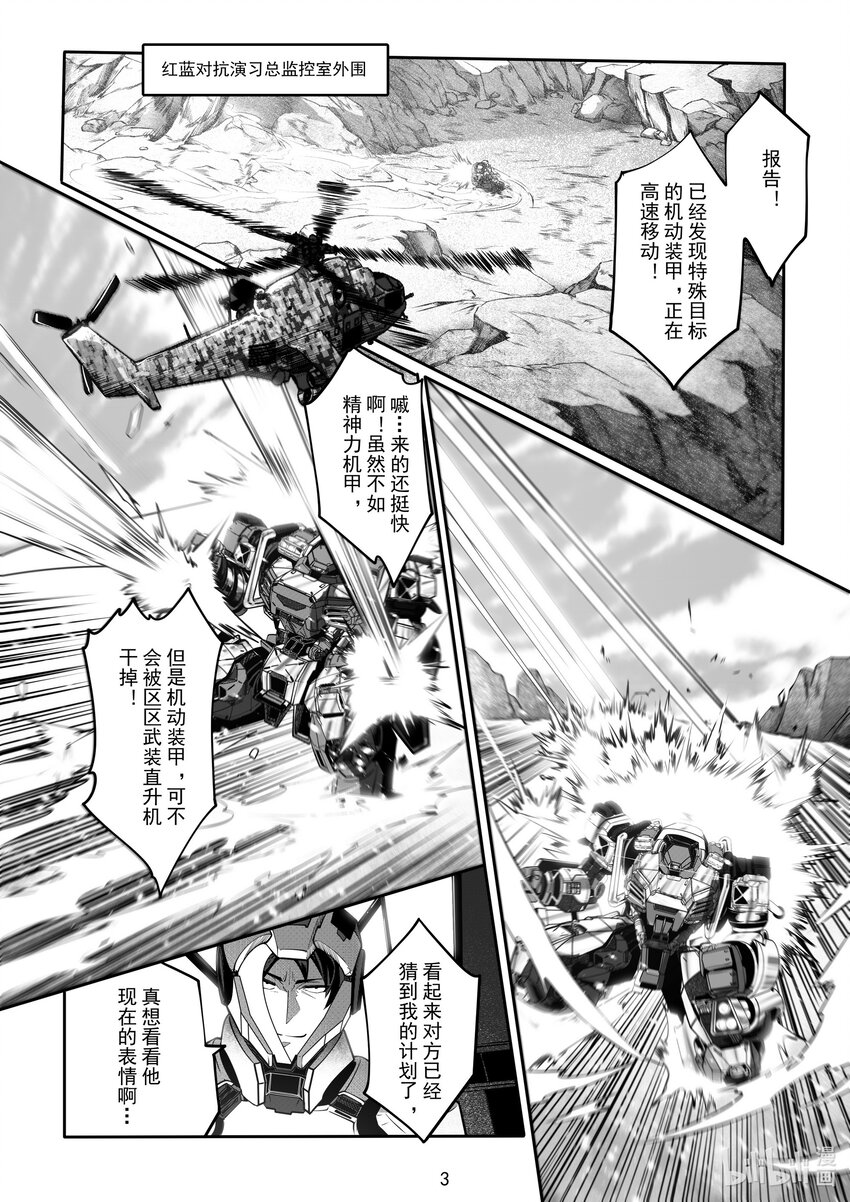065 第六十五话-第71话