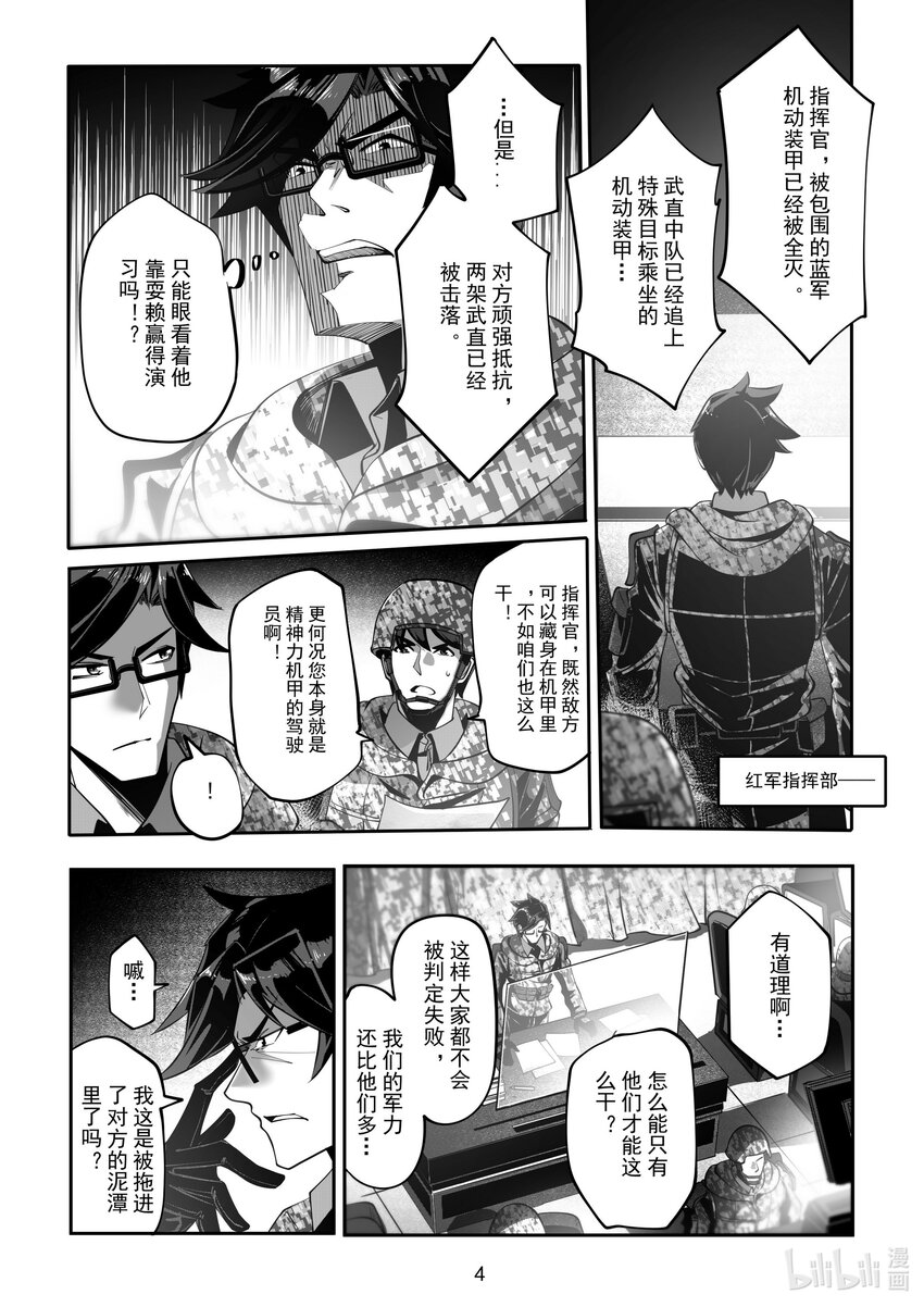 065 第六十五话-第71话