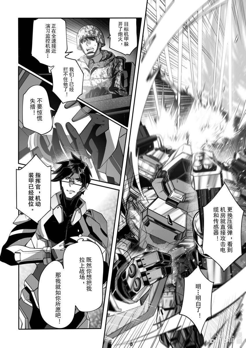 065 第六十五话-第71话