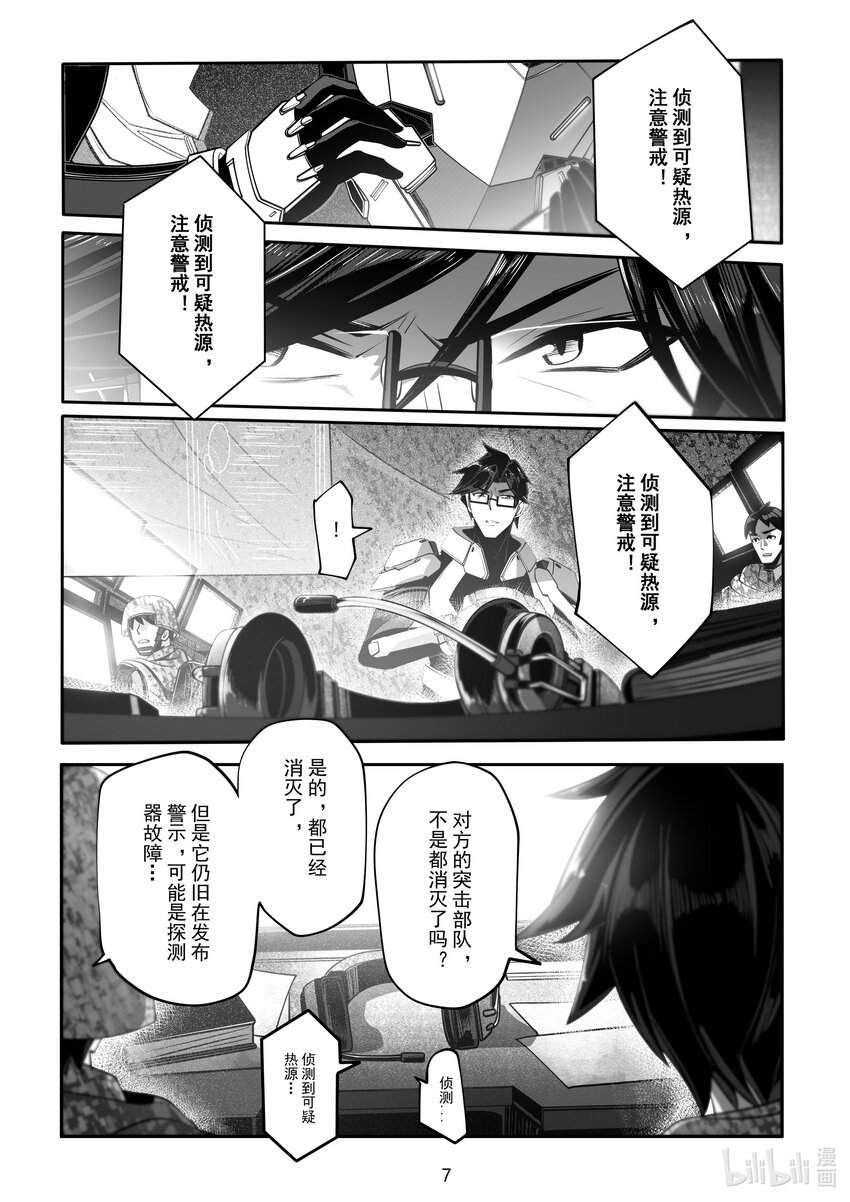 065 第六十五话-第71话