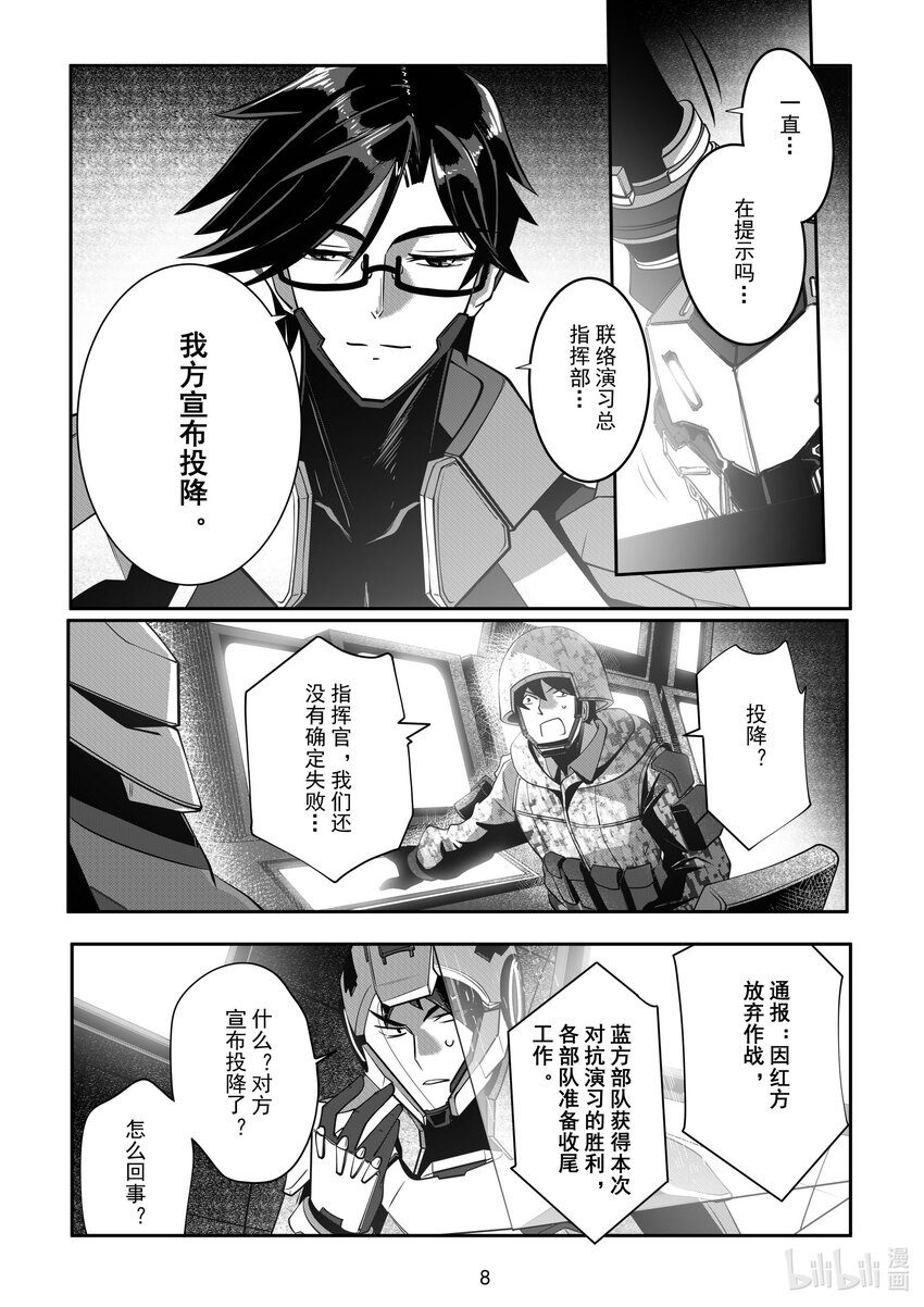 065 第六十五话-第71话