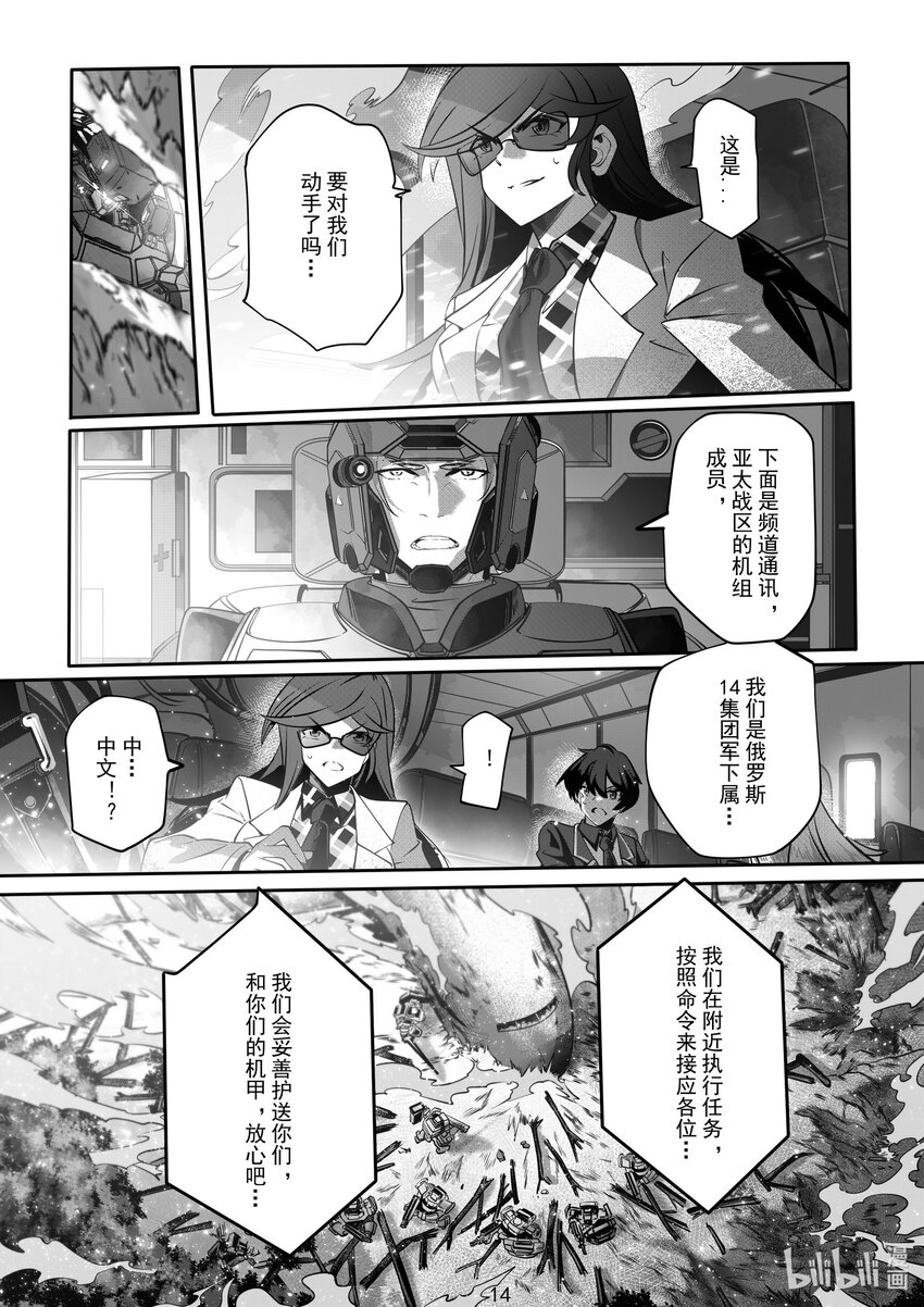 067 第六十七话-第73话