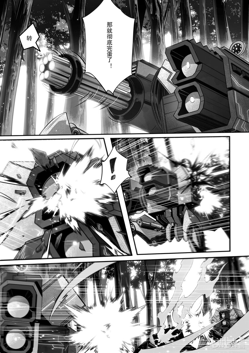 067 第六十七话-第73话