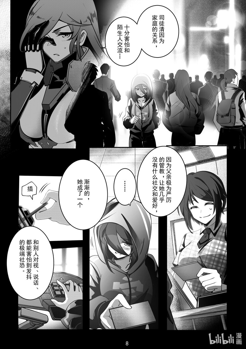 069 第六十九话-第75话