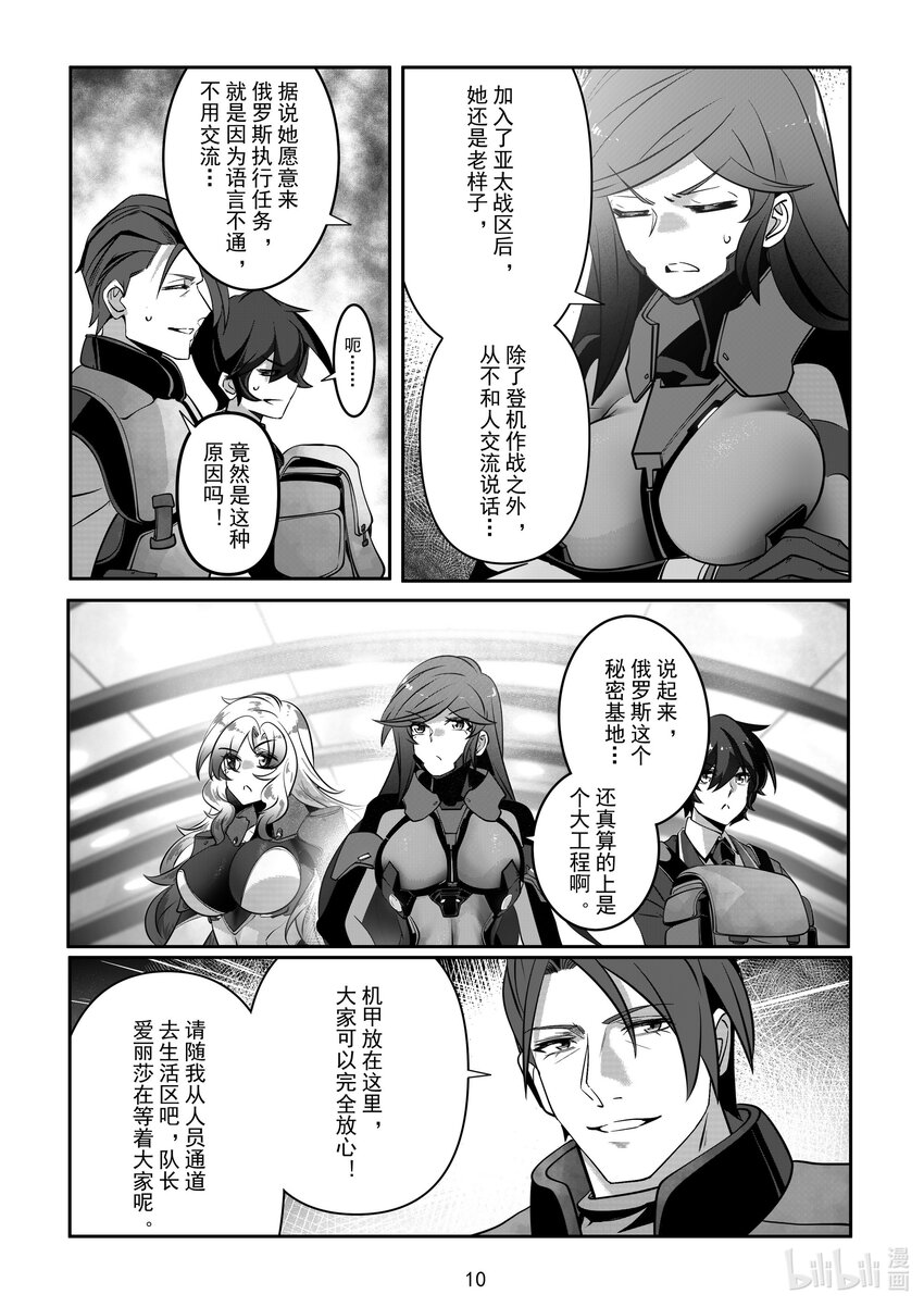 069 第六十九话-第75话