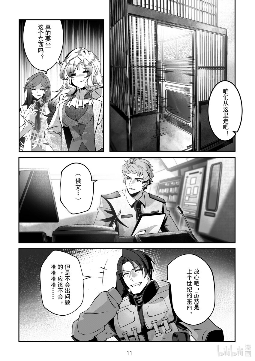 069 第六十九话-第75话