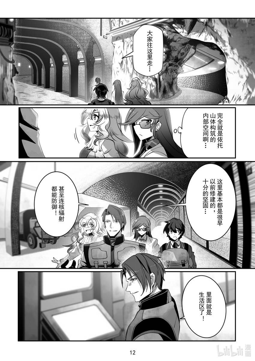 069 第六十九话-第75话