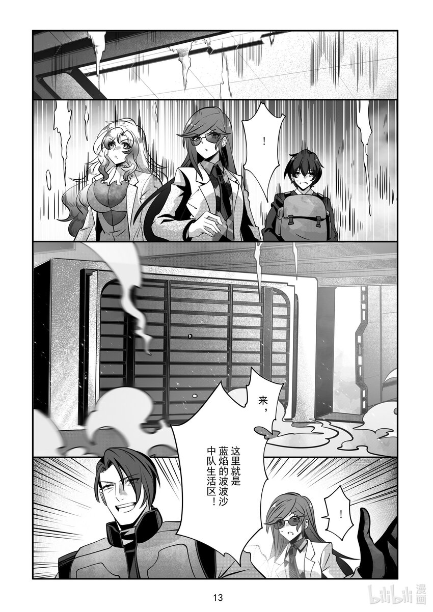 069 第六十九话-第75话