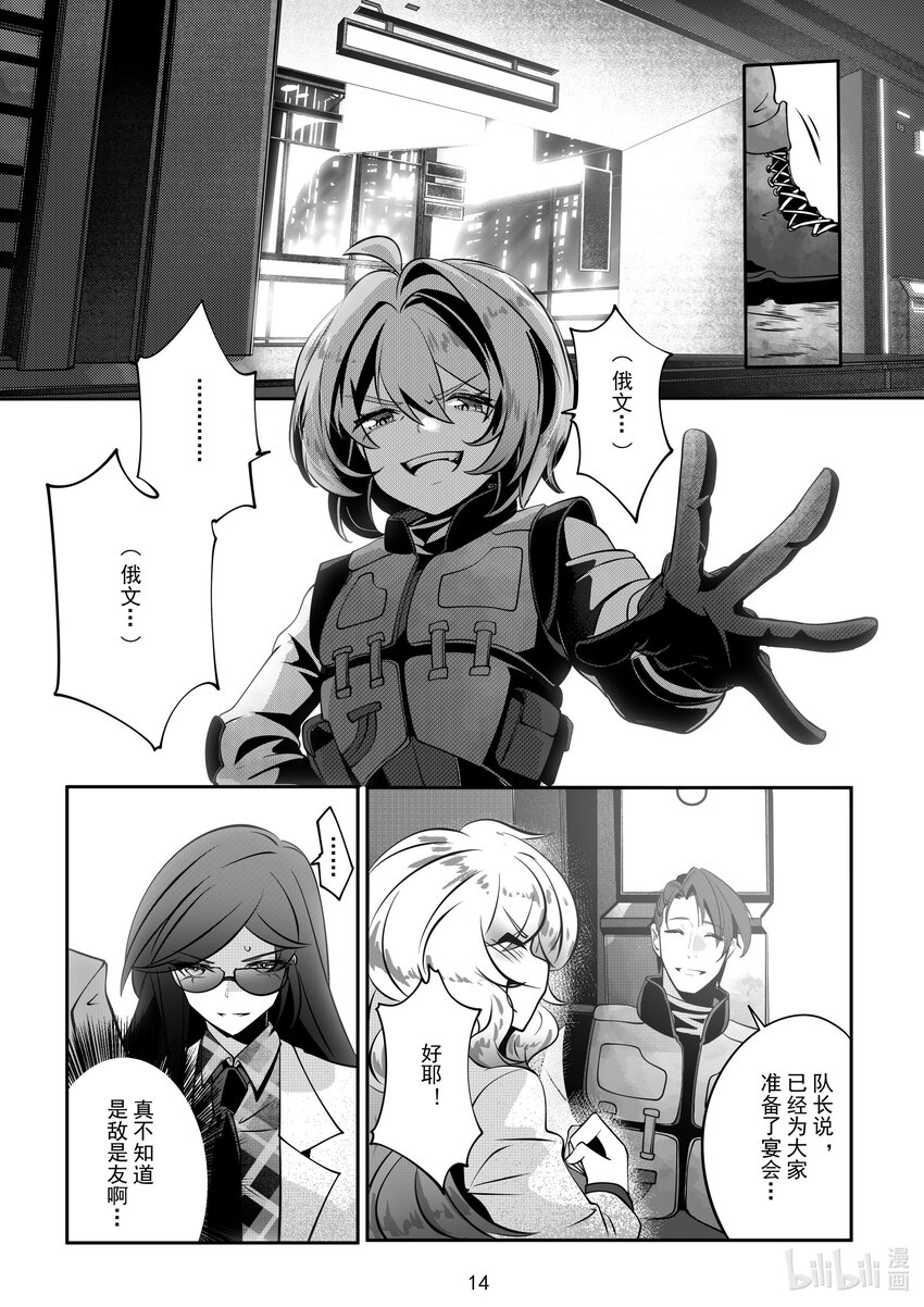 069 第六十九话-第75话