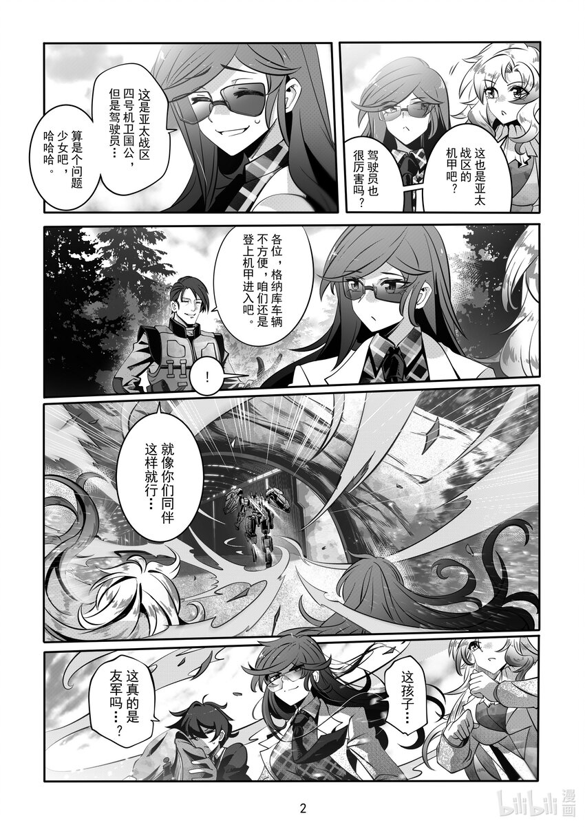 069 第六十九话-第75话