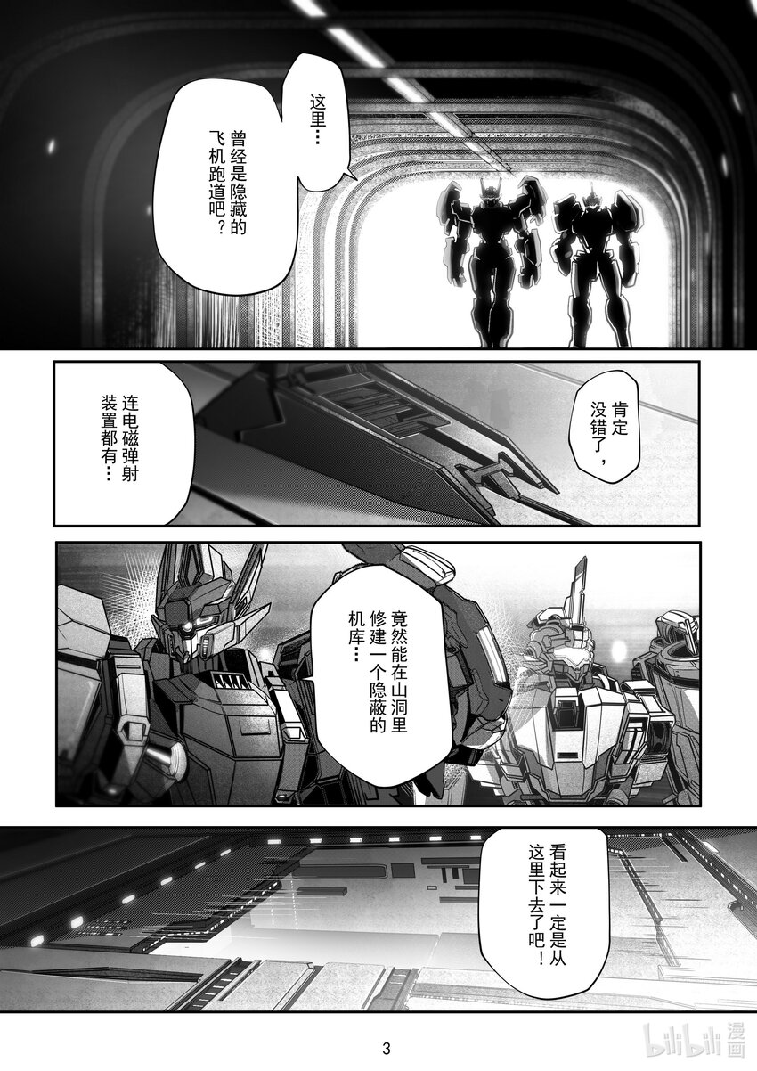 069 第六十九话-第75话