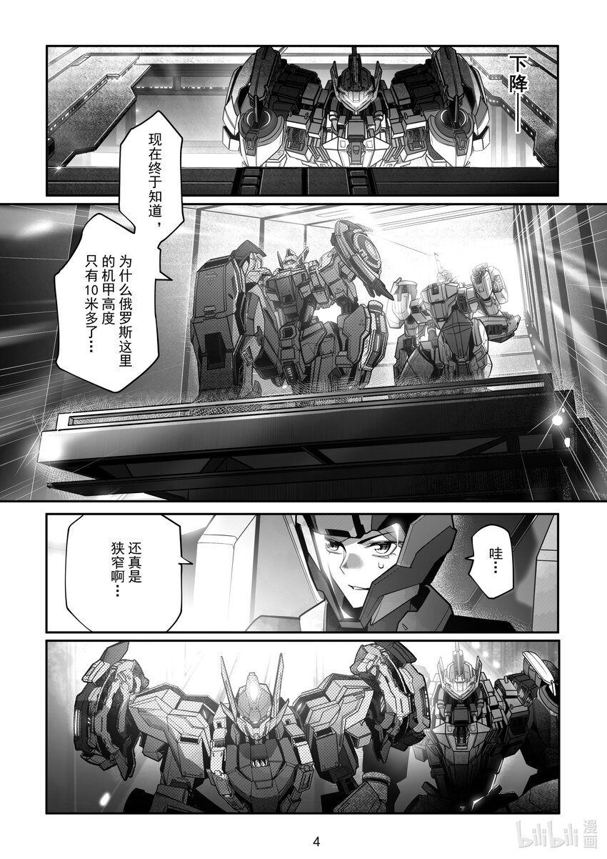 069 第六十九话-第75话