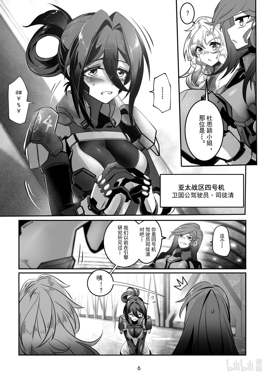 069 第六十九话-第75话