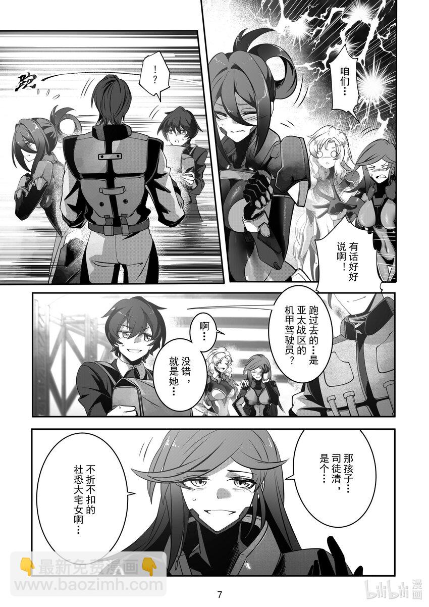 069 第六十九话-第75话