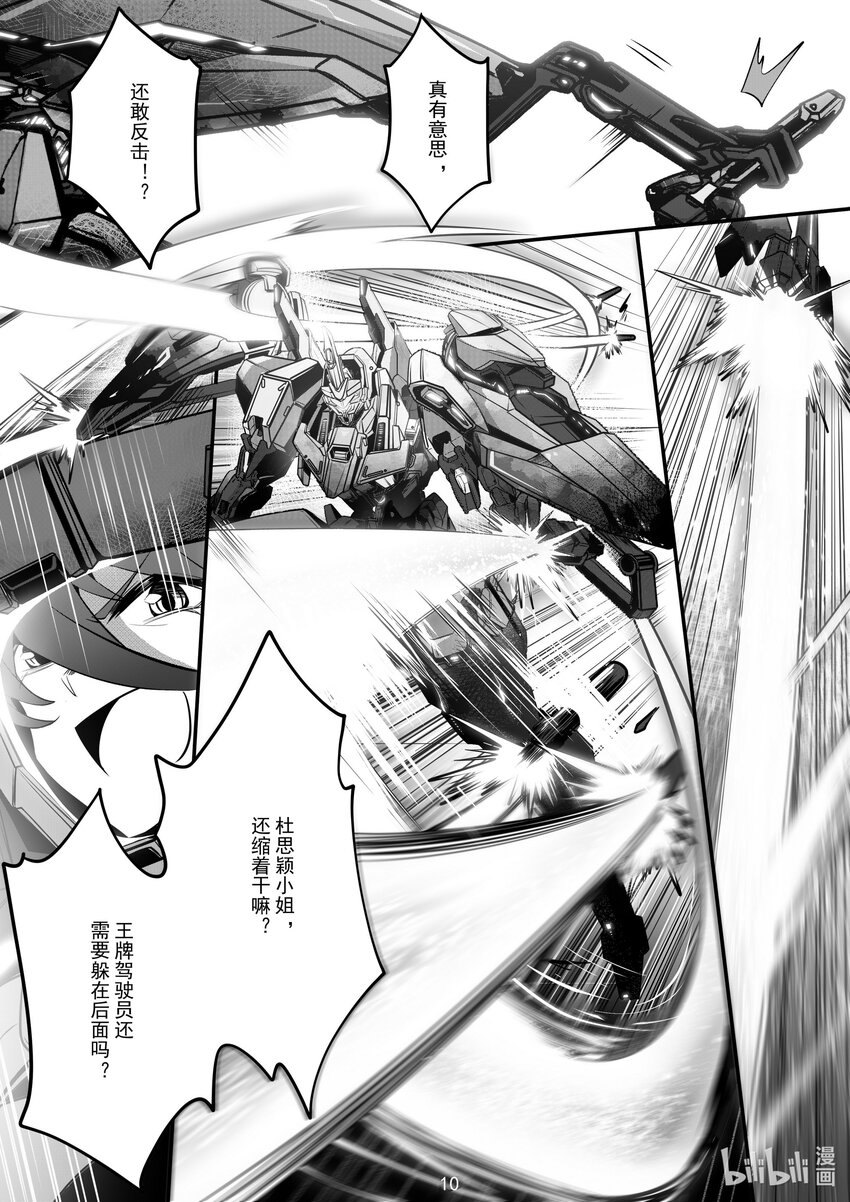 071 第七十一话-第77话