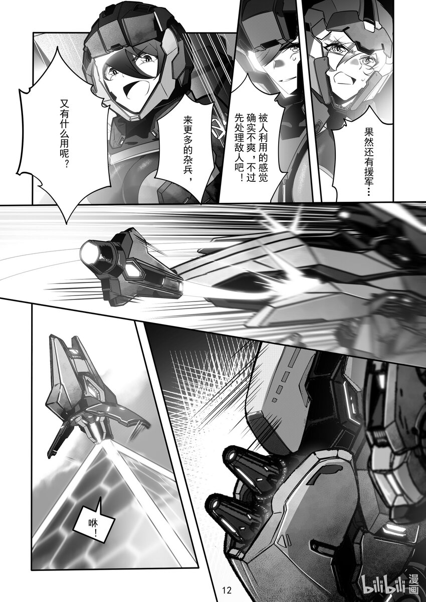 071 第七十一话-第77话
