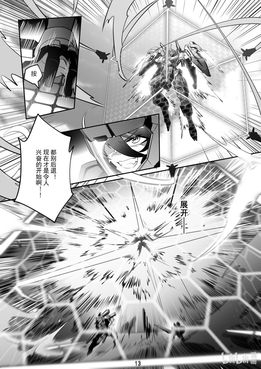 071 第七十一话-第77话