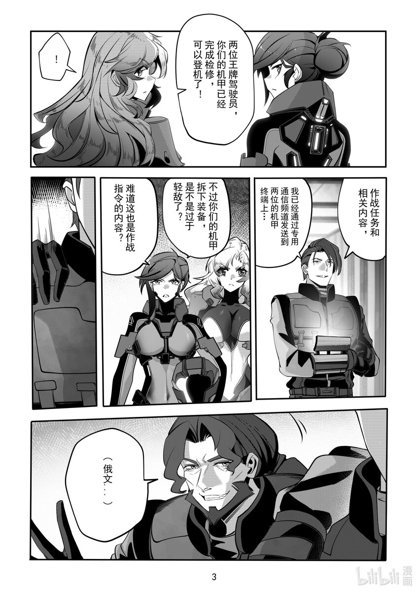 071 第七十一话-第77话