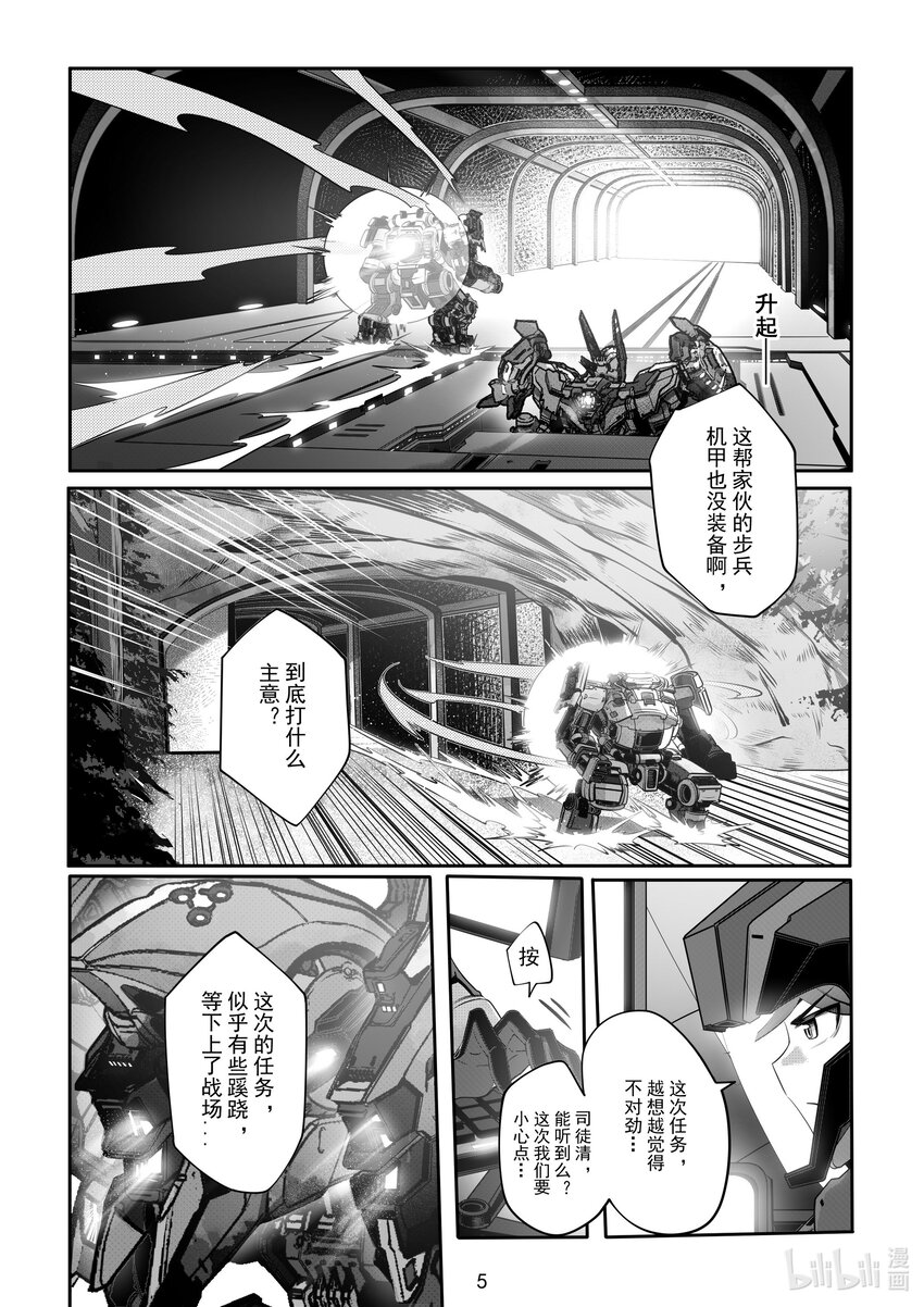 071 第七十一话-第77话