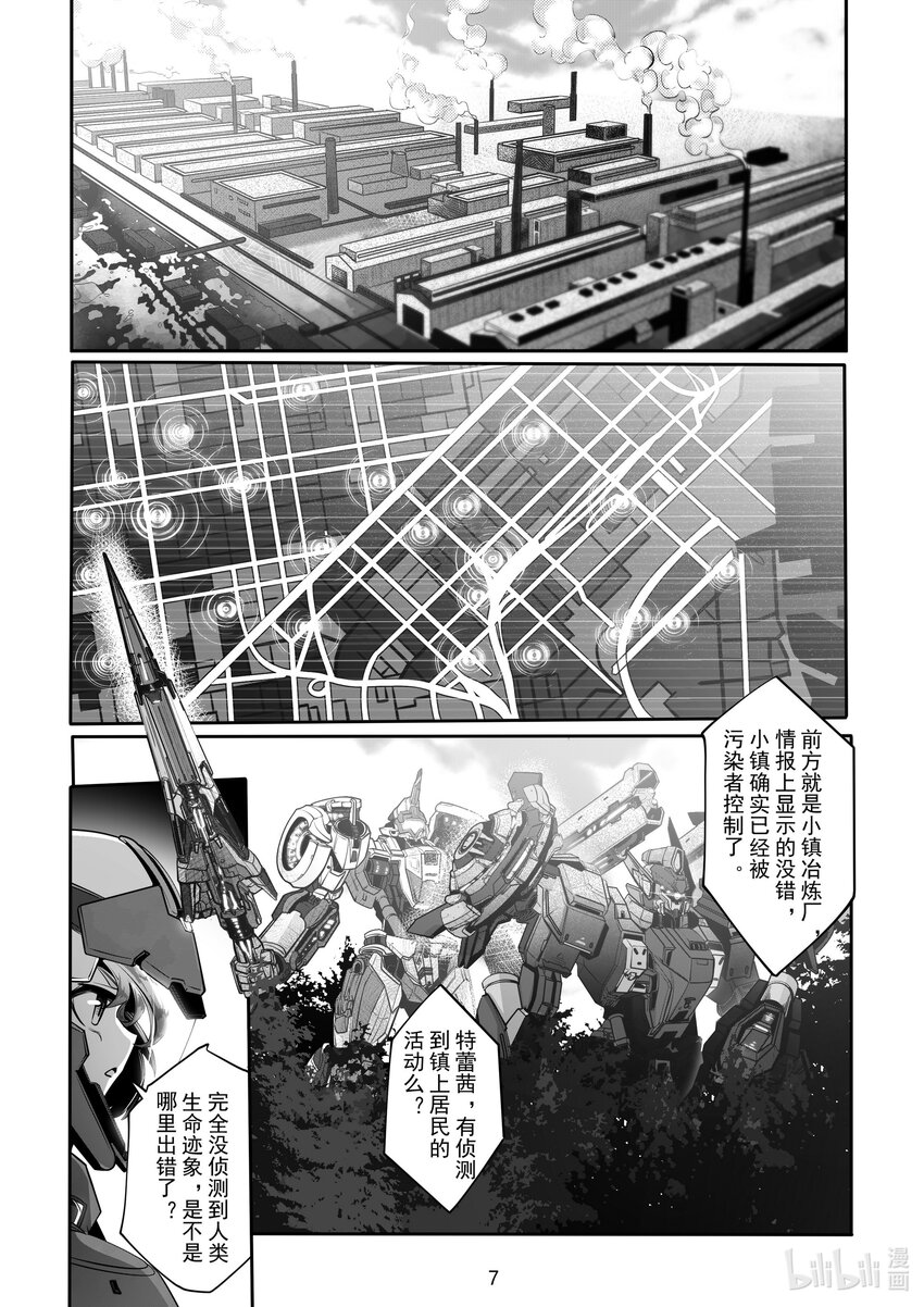 071 第七十一话-第77话