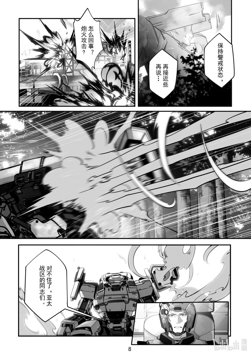 071 第七十一话-第77话