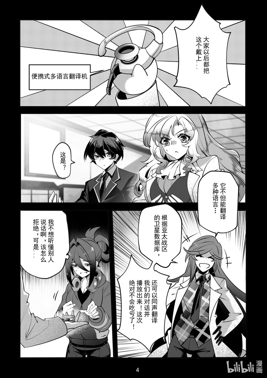 073 第七十三话-第79话
