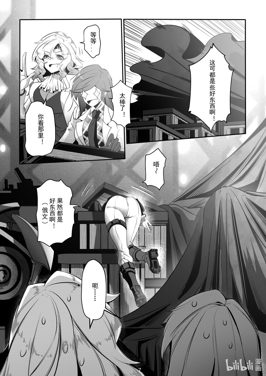 073 第七十三话-第79话