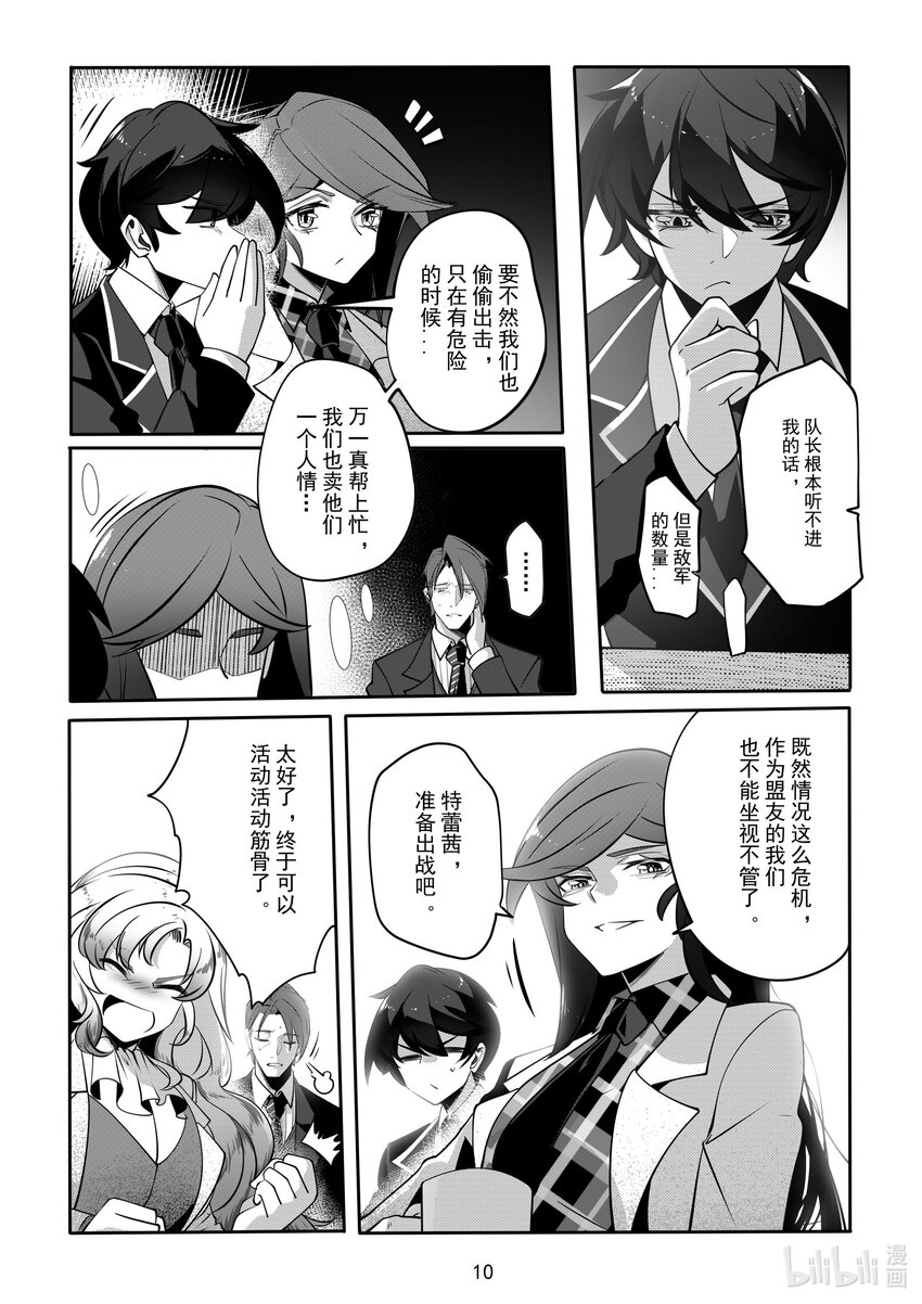 075 第七十五话-第81话