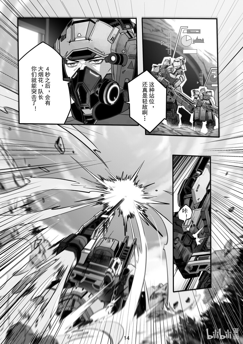 075 第七十五话-第81话