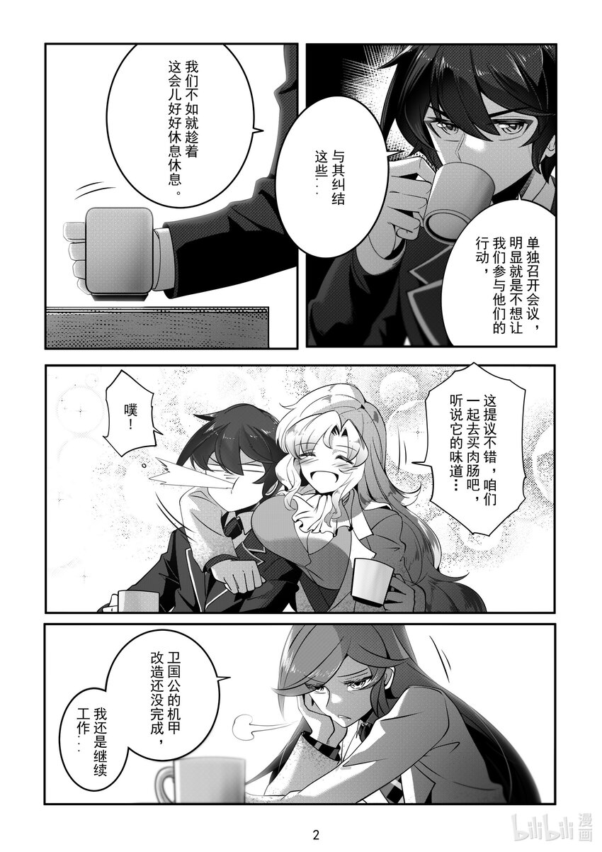 075 第七十五话-第81话